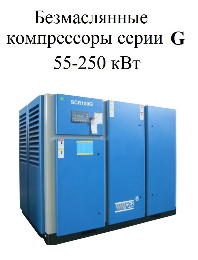 oilfree_MP